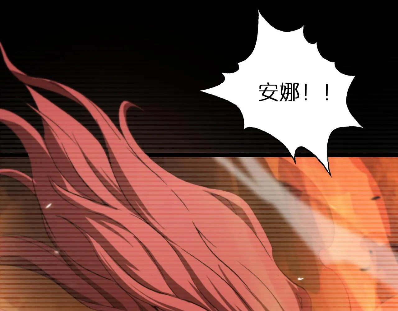 第148话 前世今生 第128页