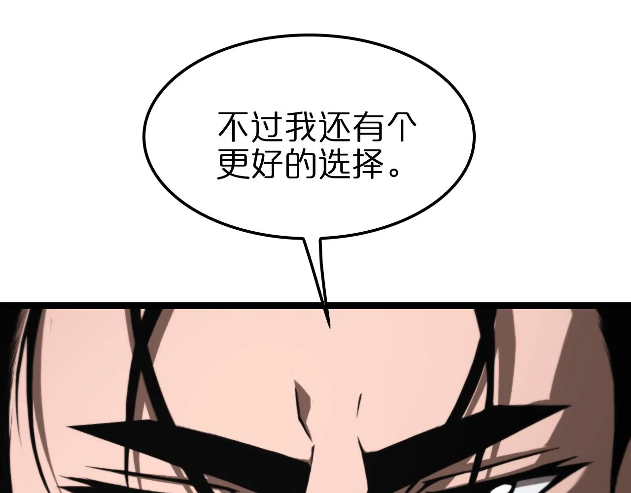 第148话 前世今生 第161页