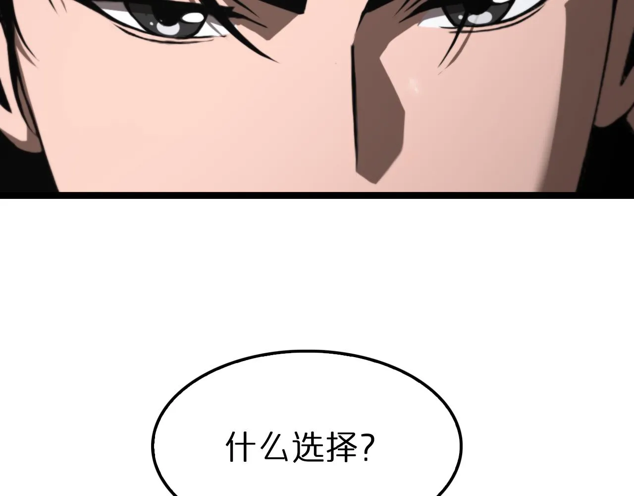 第148话 前世今生 第162页