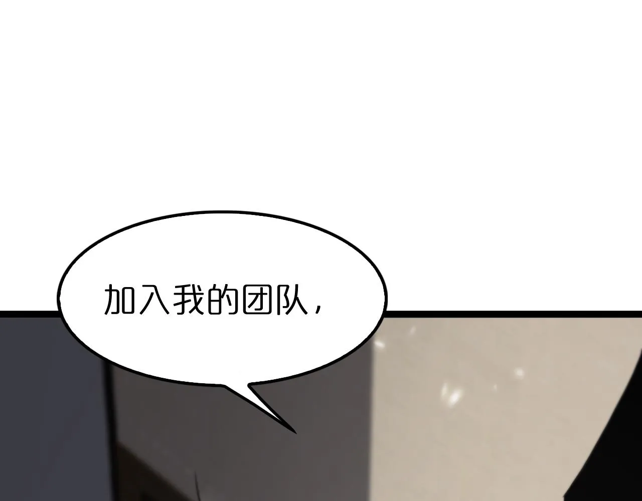 第148话 前世今生 第166页