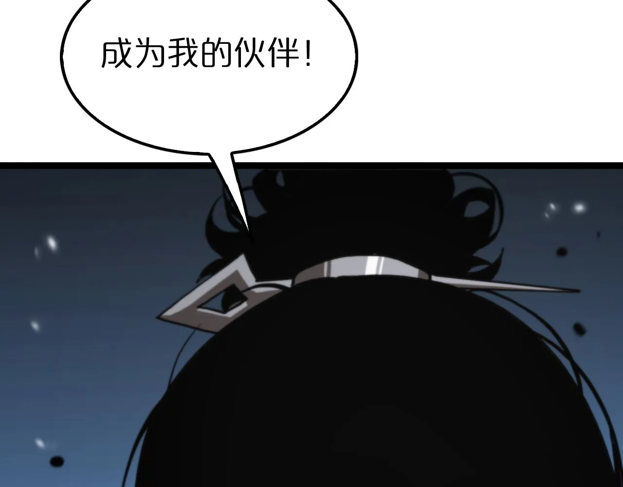 第148话 前世今生 第170页