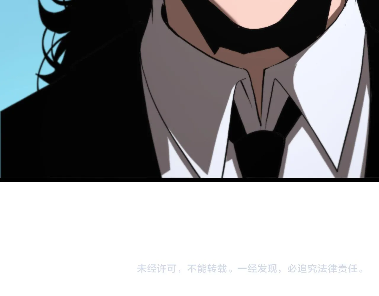 第148话 前世今生 第172页