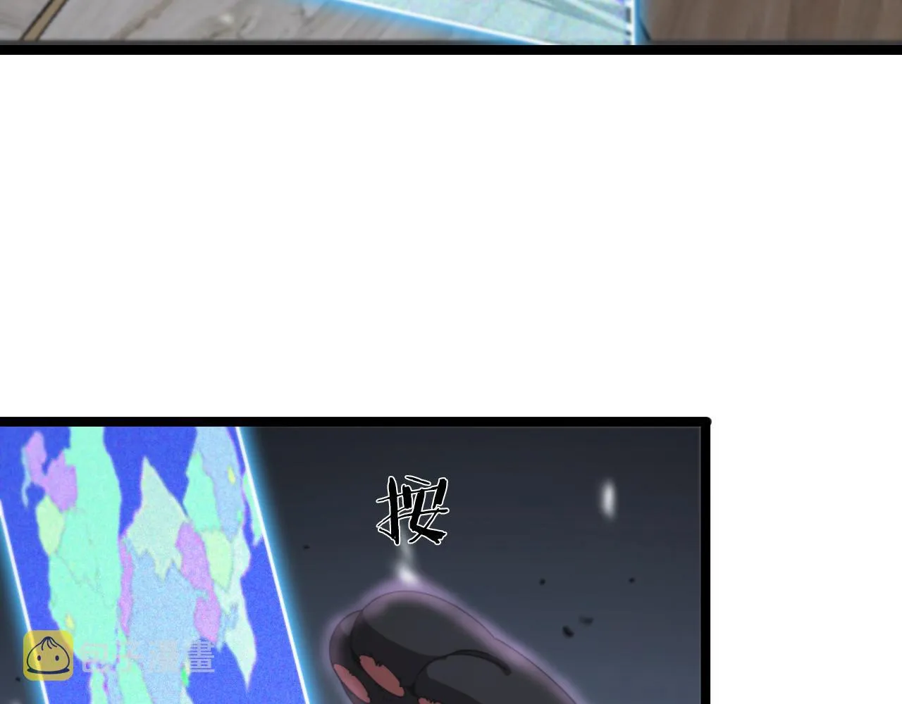 第146话 抢人头 第9页