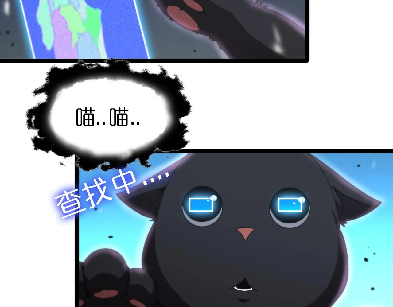 第146话 抢人头 第10页