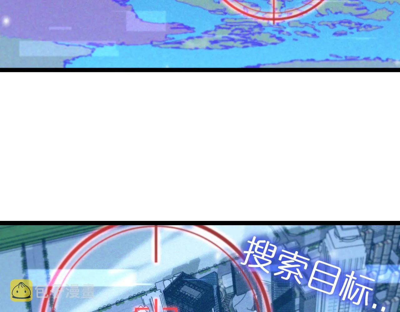 第146话 抢人头 第12页