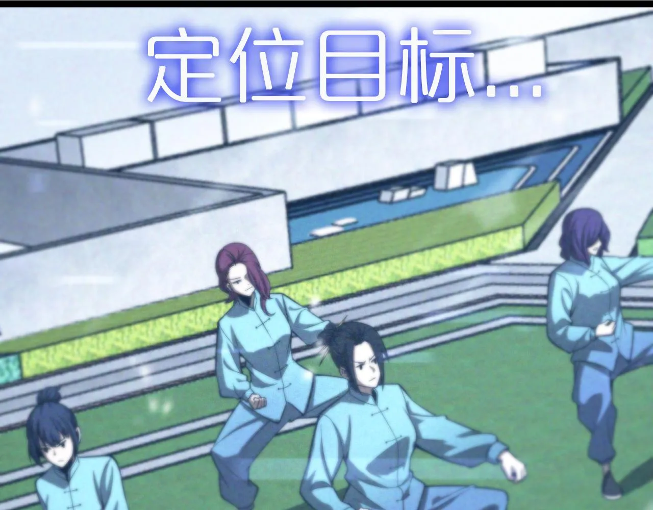 第146话 抢人头 第14页