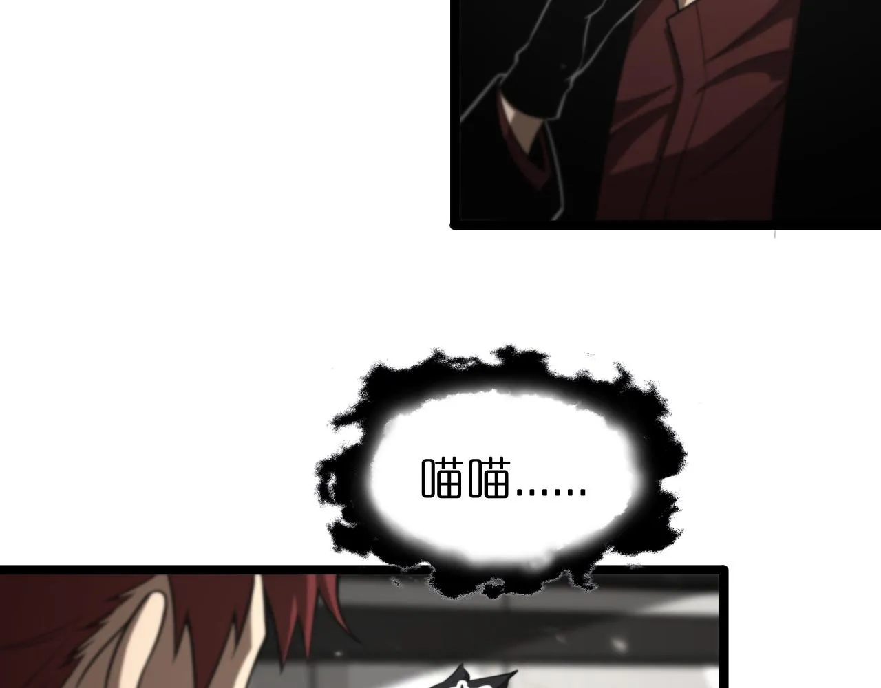 第146话 抢人头 第17页