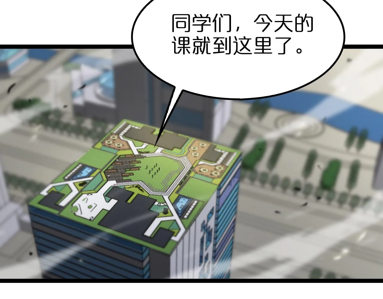 第146话 抢人头 第35页