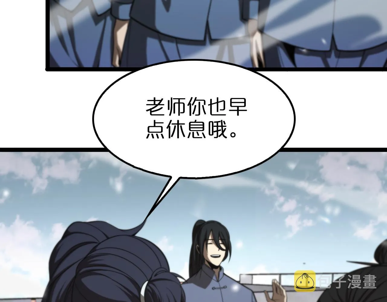 第146话 抢人头 第41页