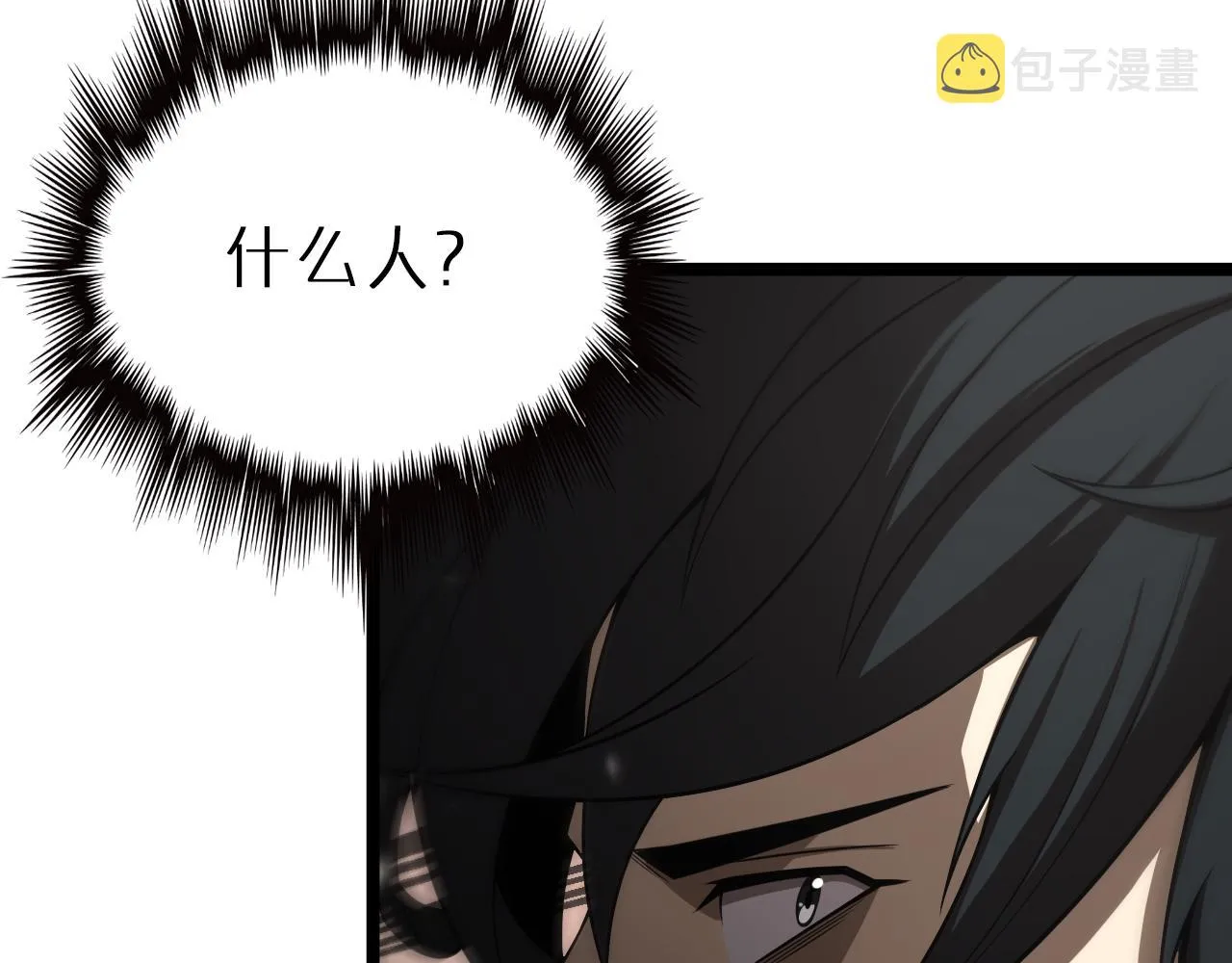 第146话 抢人头 第53页