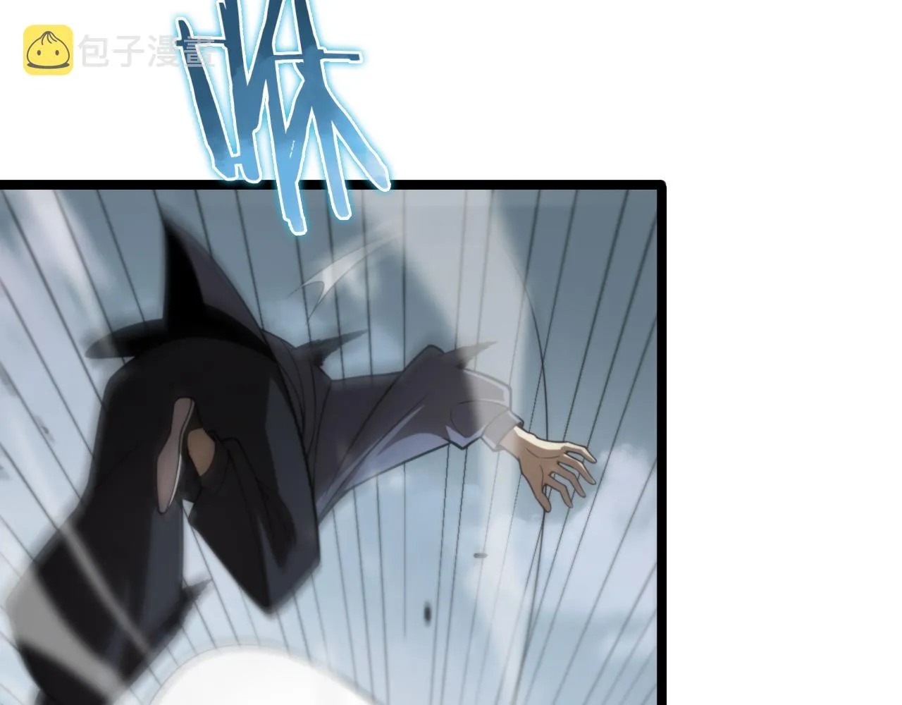 第146话 抢人头 第60页