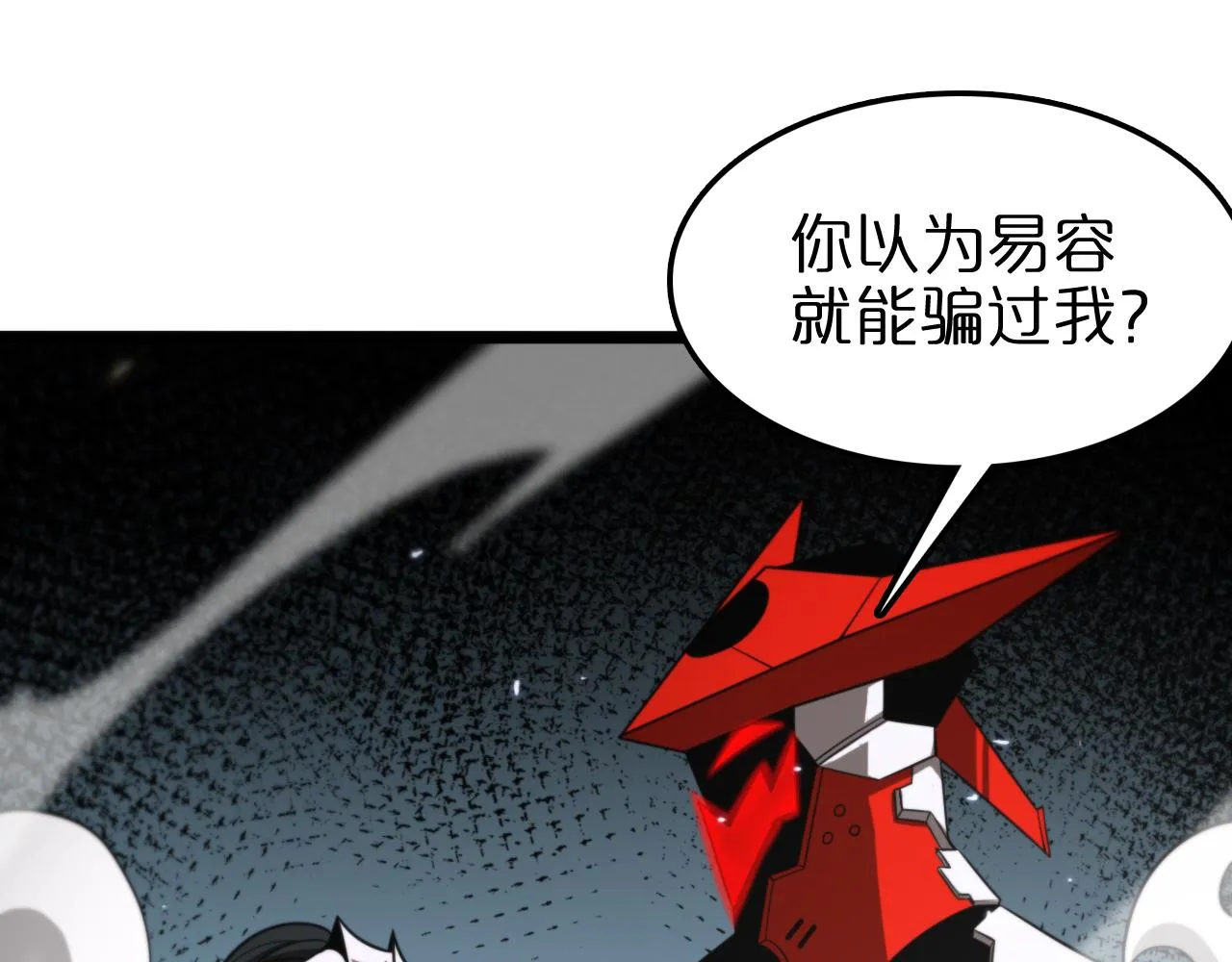 第146话 抢人头 第63页