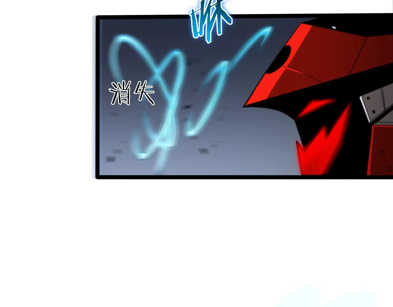 第146话 抢人头 第77页