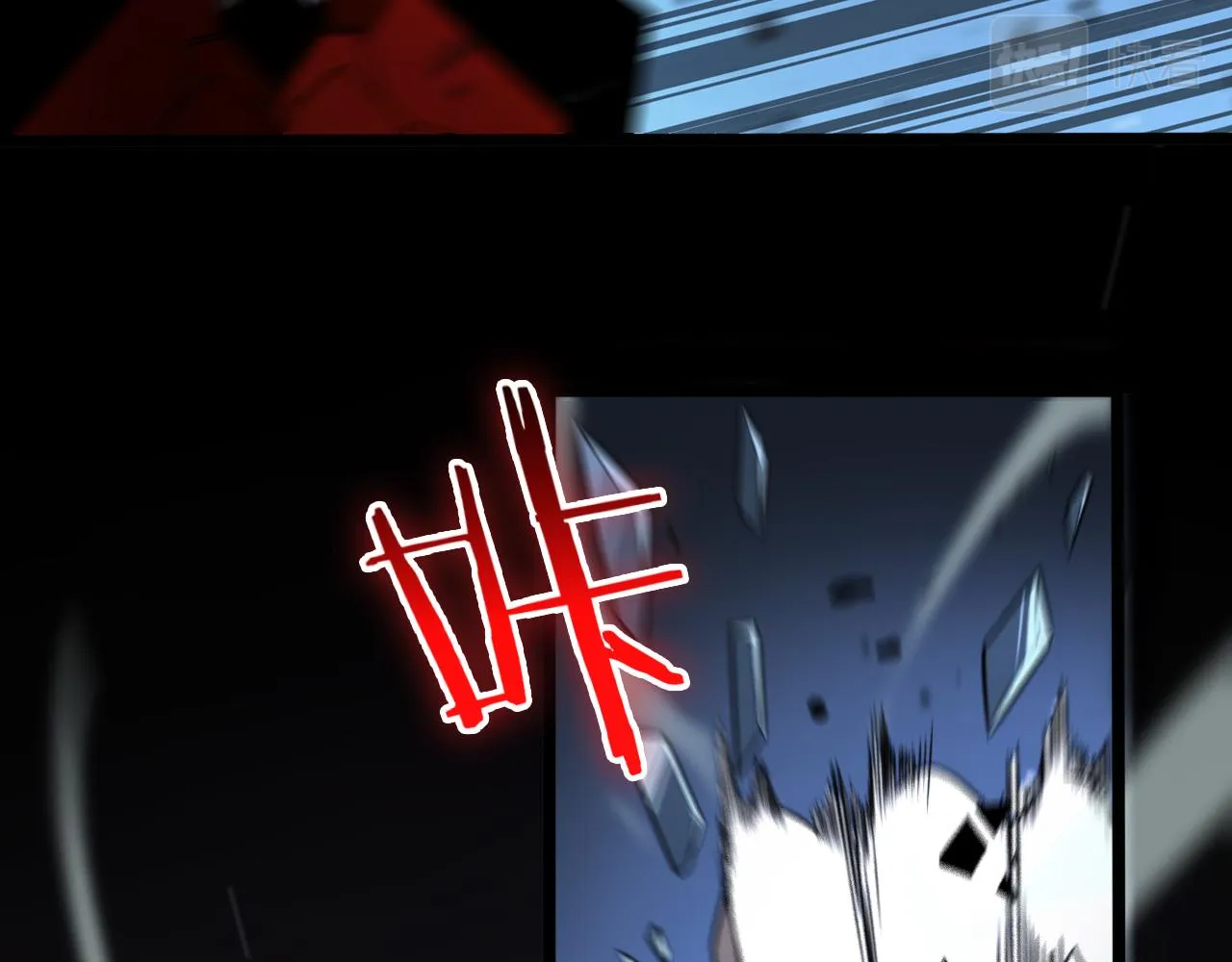 第146话 抢人头 第80页