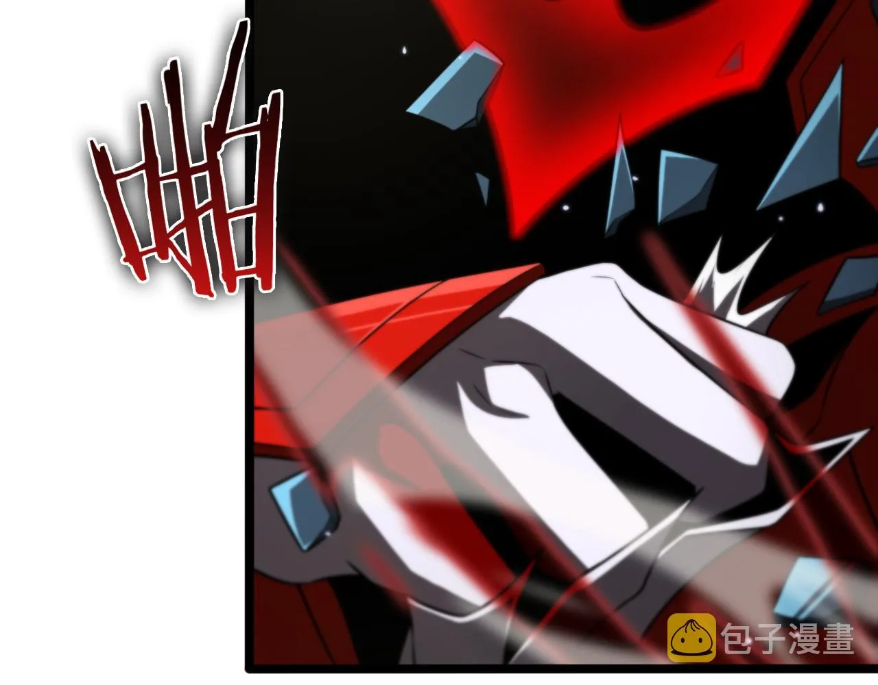 第146话 抢人头 第97页