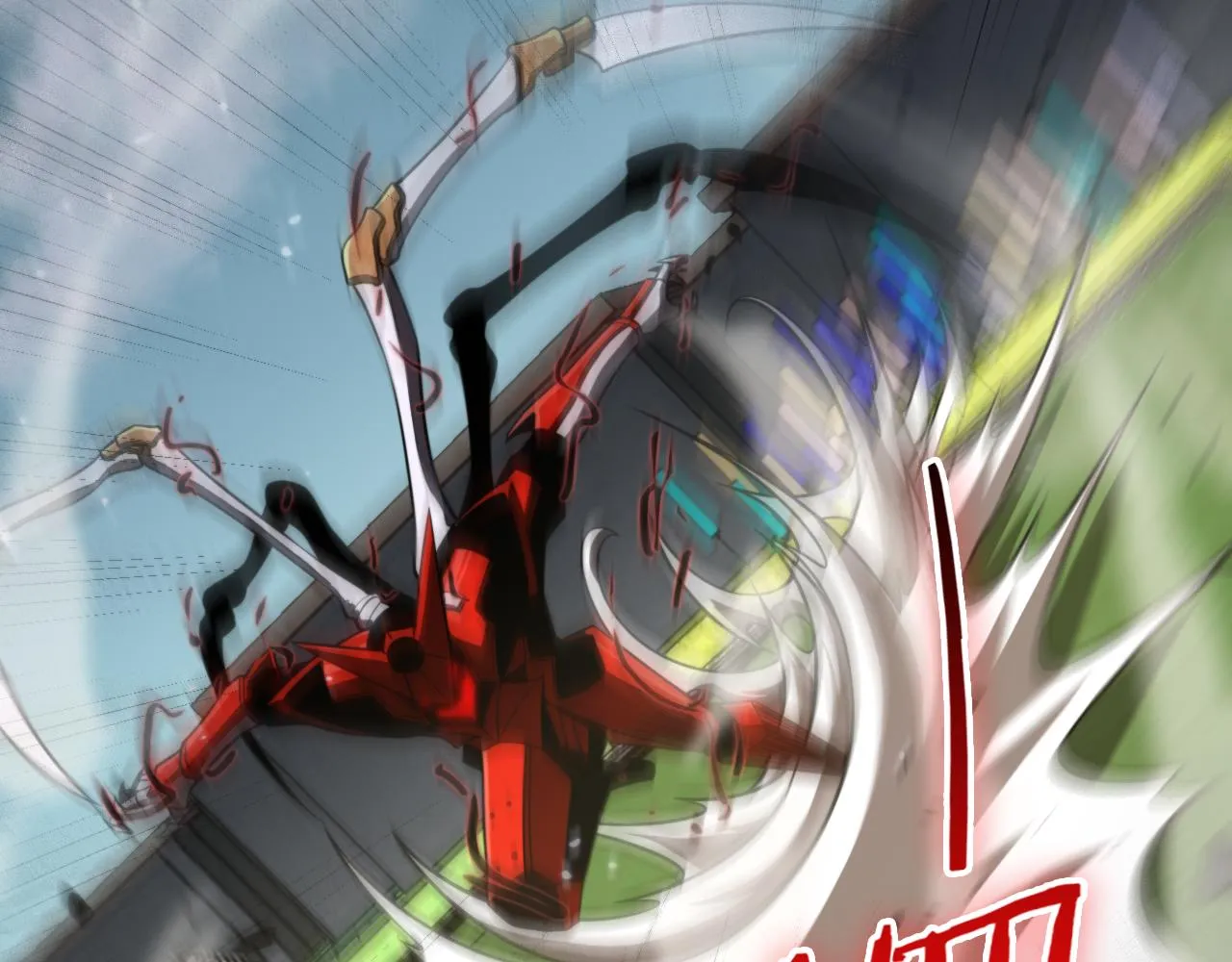 第146话 抢人头 第99页