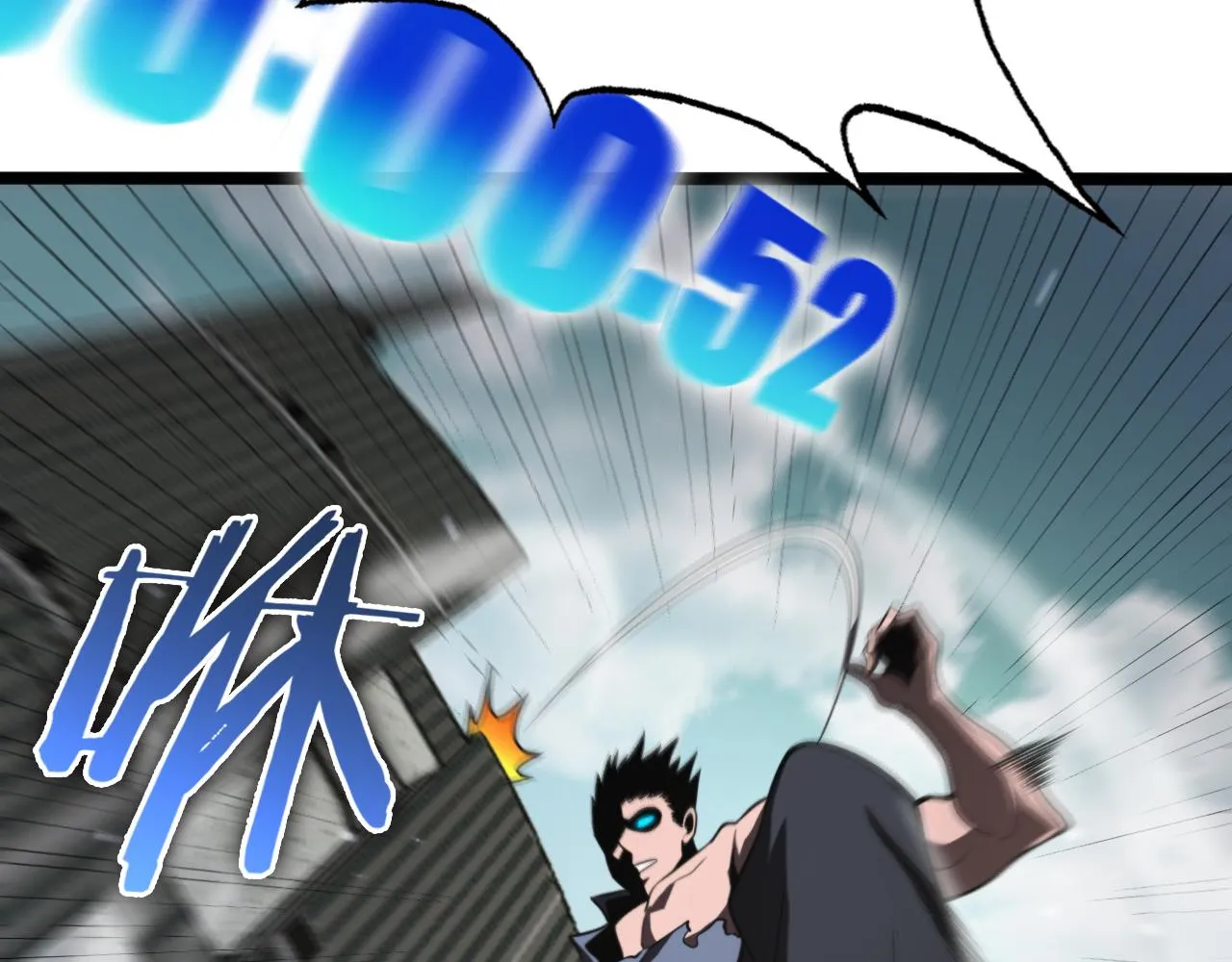 第146话 抢人头 第119页