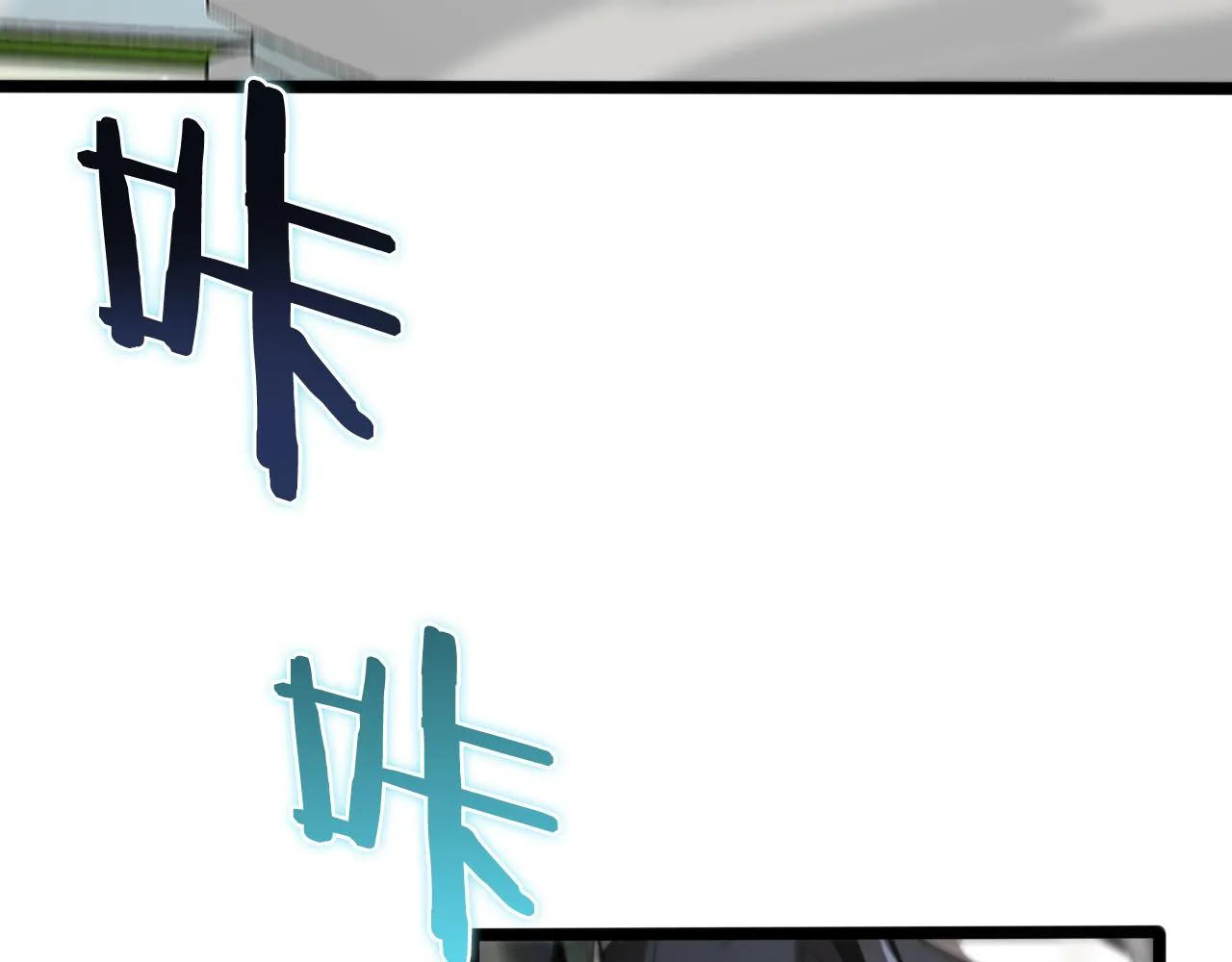 第146话 抢人头 第123页