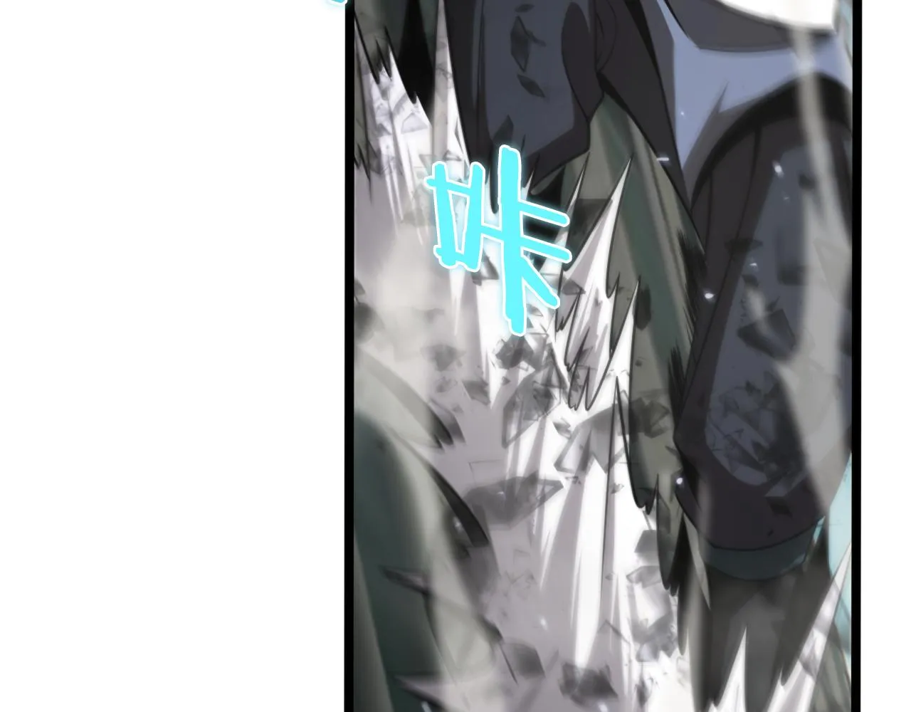 第146话 抢人头 第124页