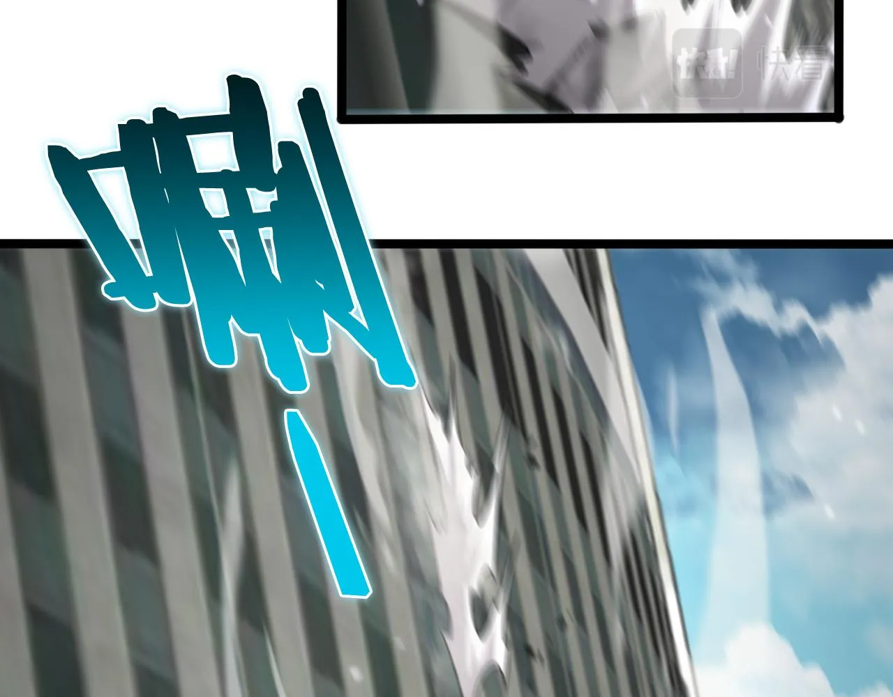 第146话 抢人头 第125页