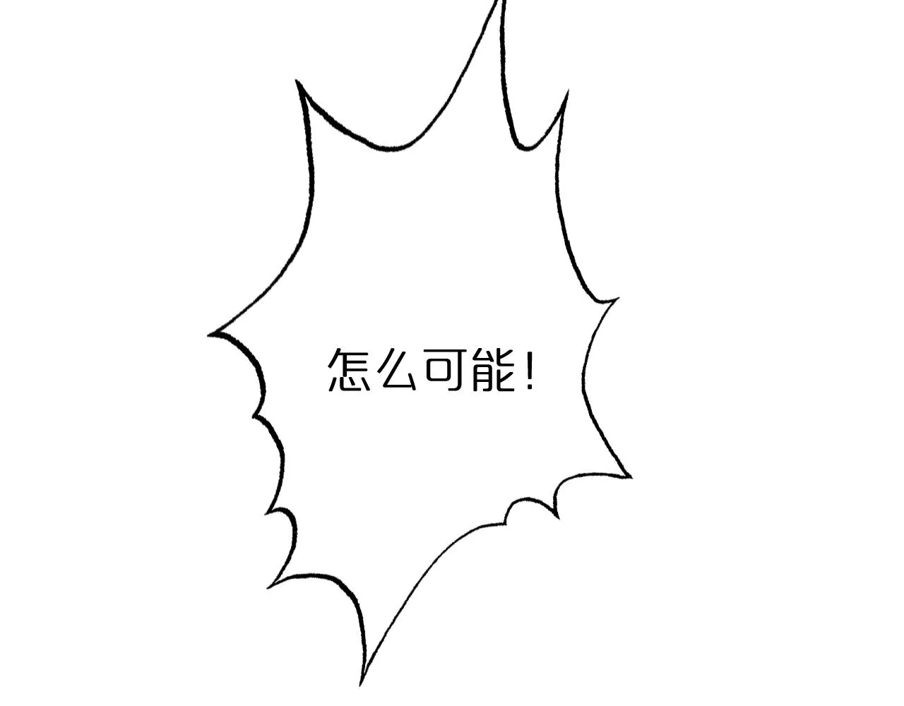 第146话 抢人头 第147页
