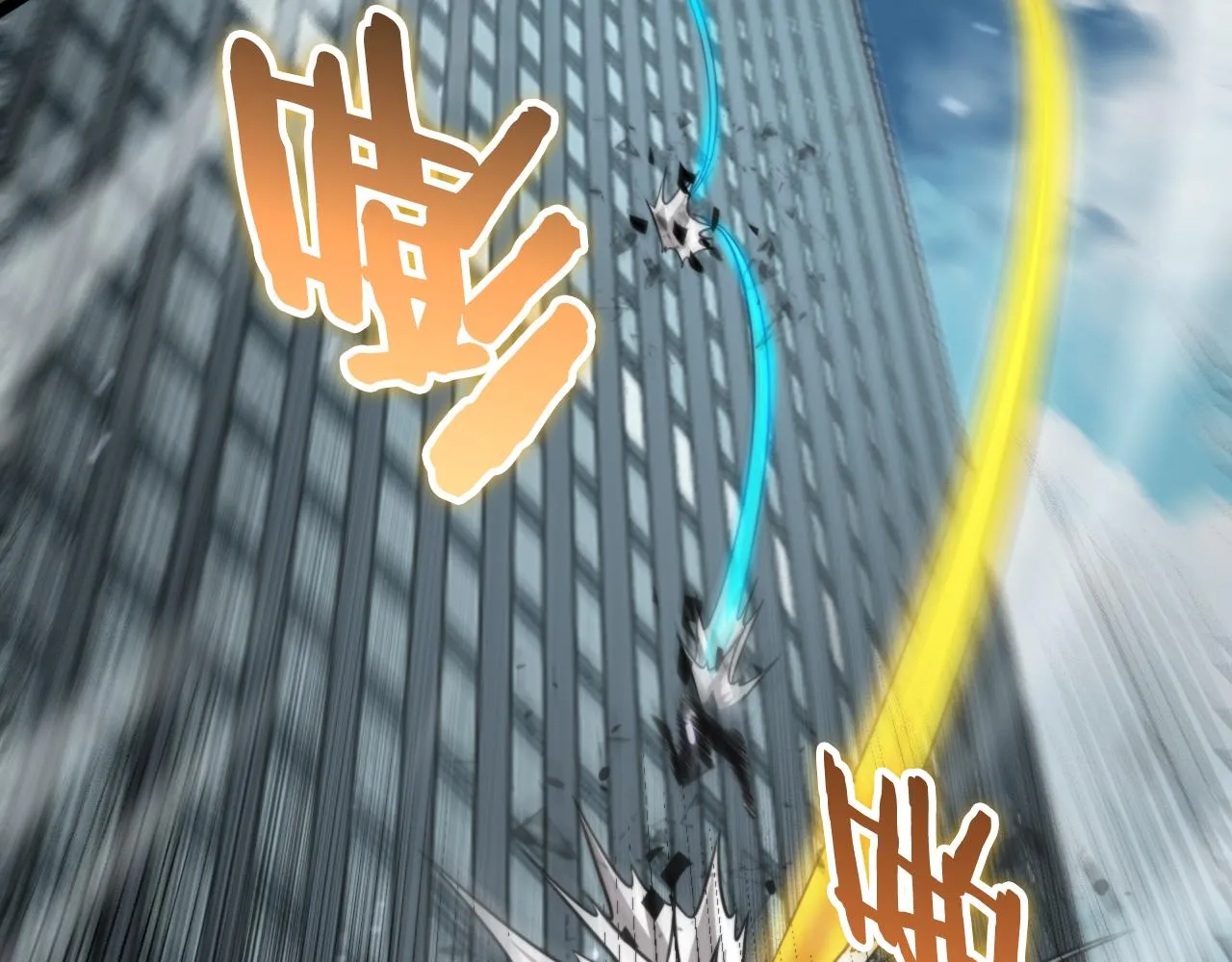 第146话 抢人头 第156页
