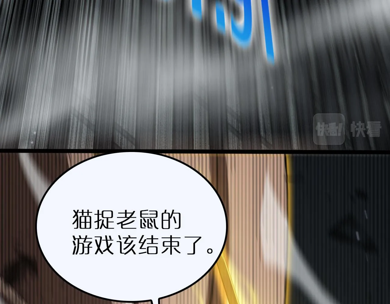 第146话 抢人头 第158页
