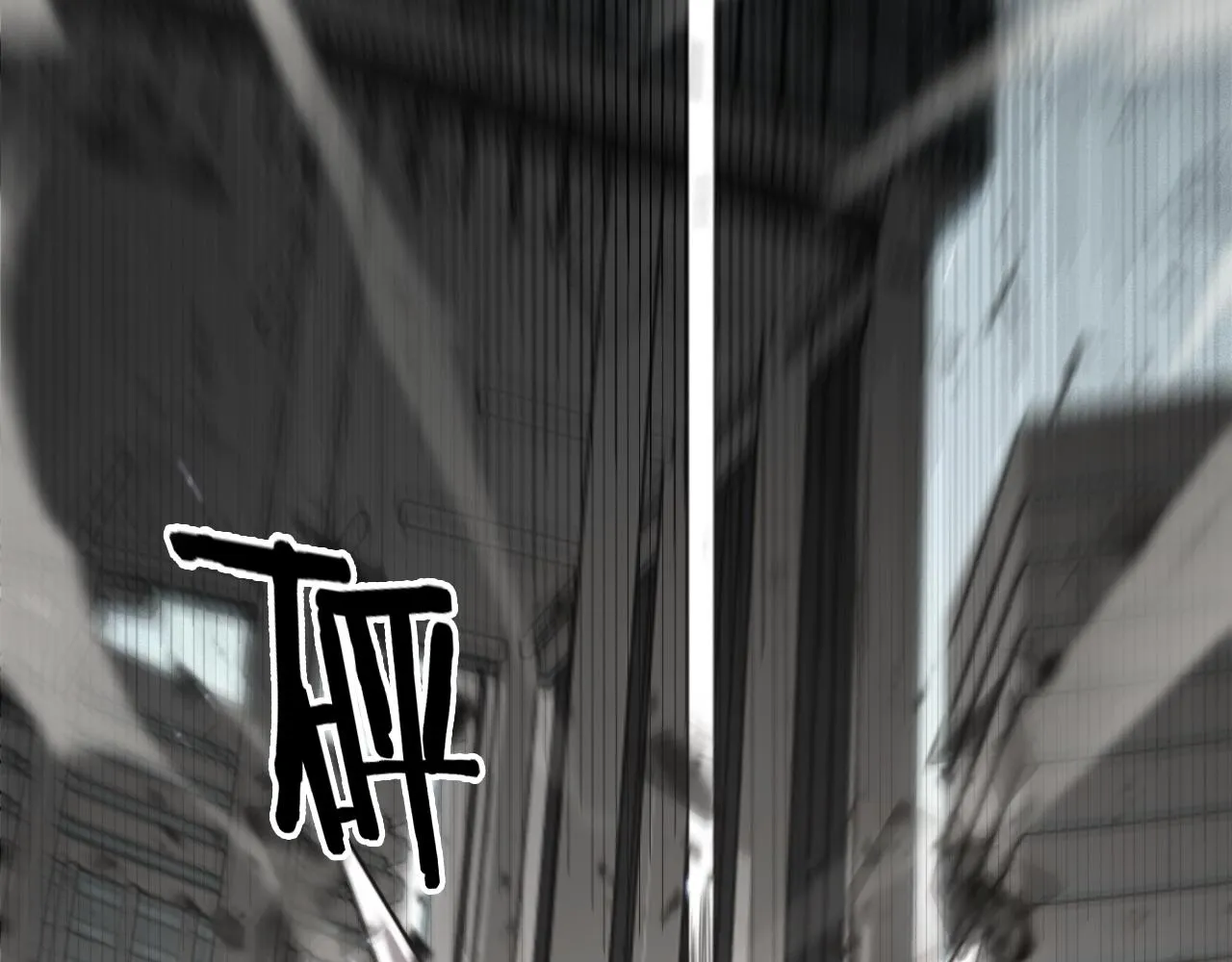第146话 抢人头 第169页