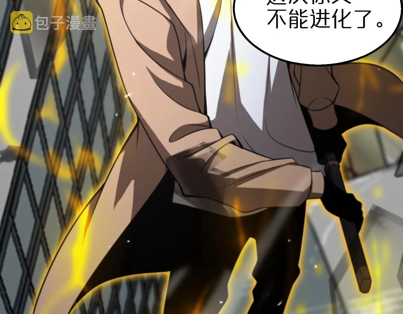 第146话 抢人头 第174页