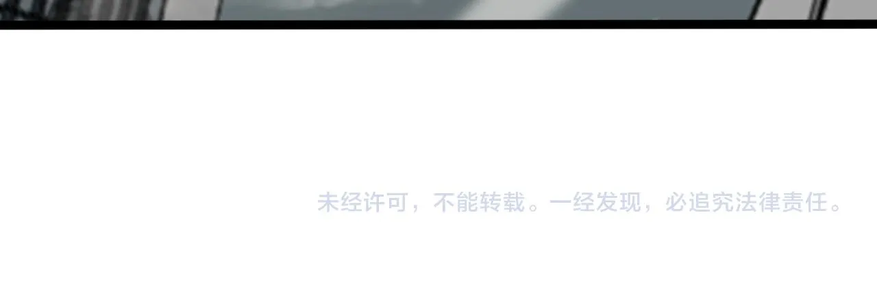 第146话 抢人头 第177页