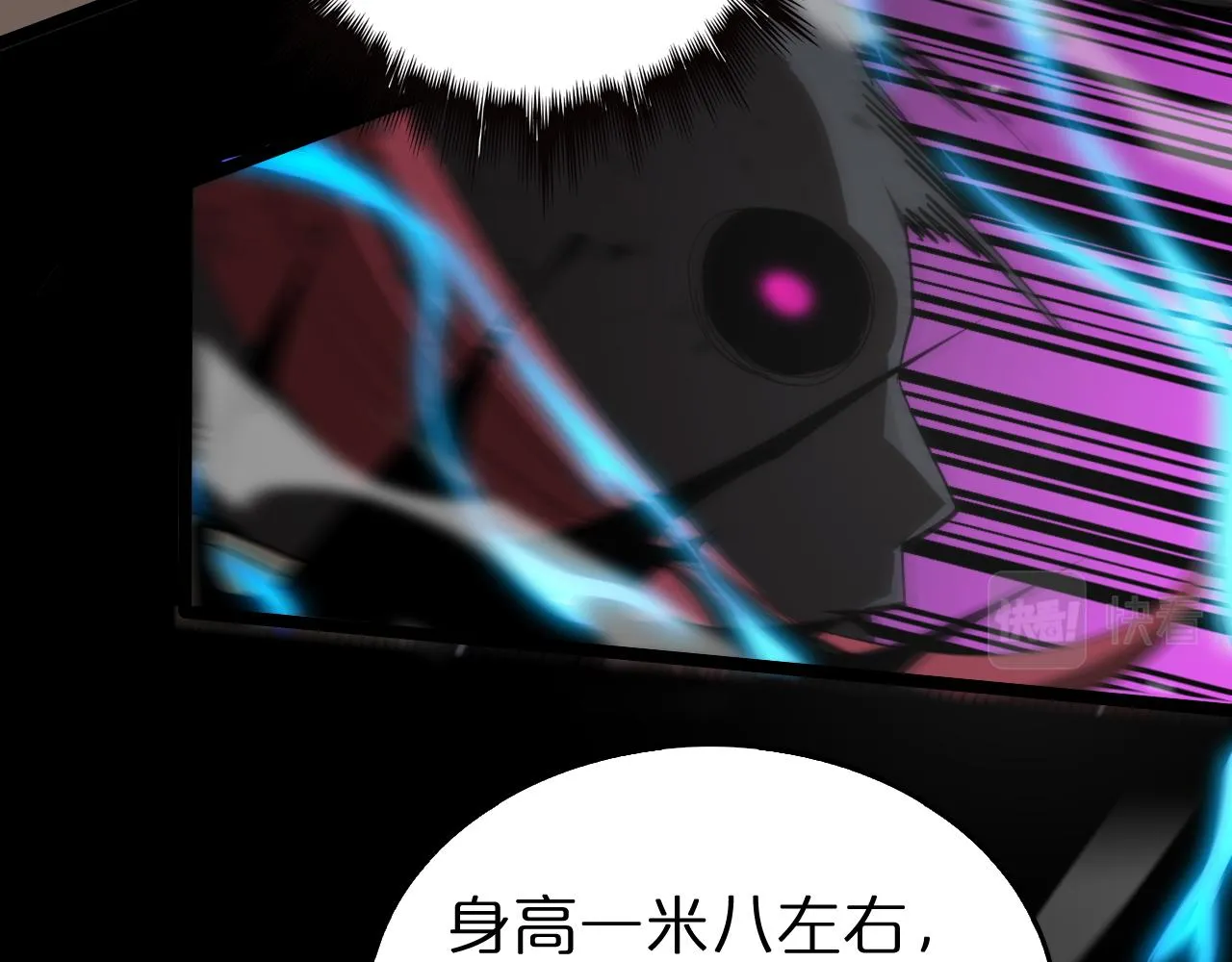 第145话 猫鼠游戏 第12页