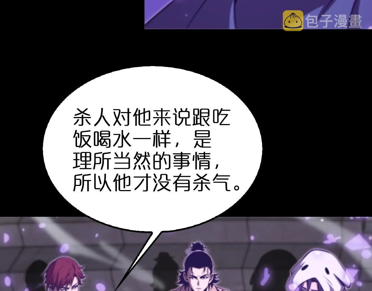 第145话 猫鼠游戏 第40页