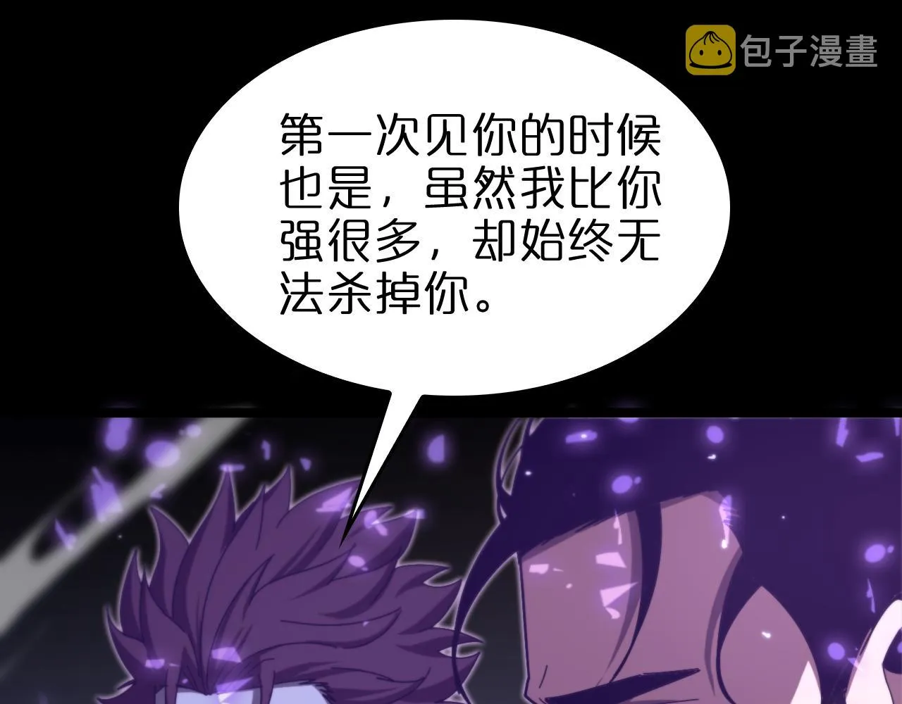 第145话 猫鼠游戏 第44页