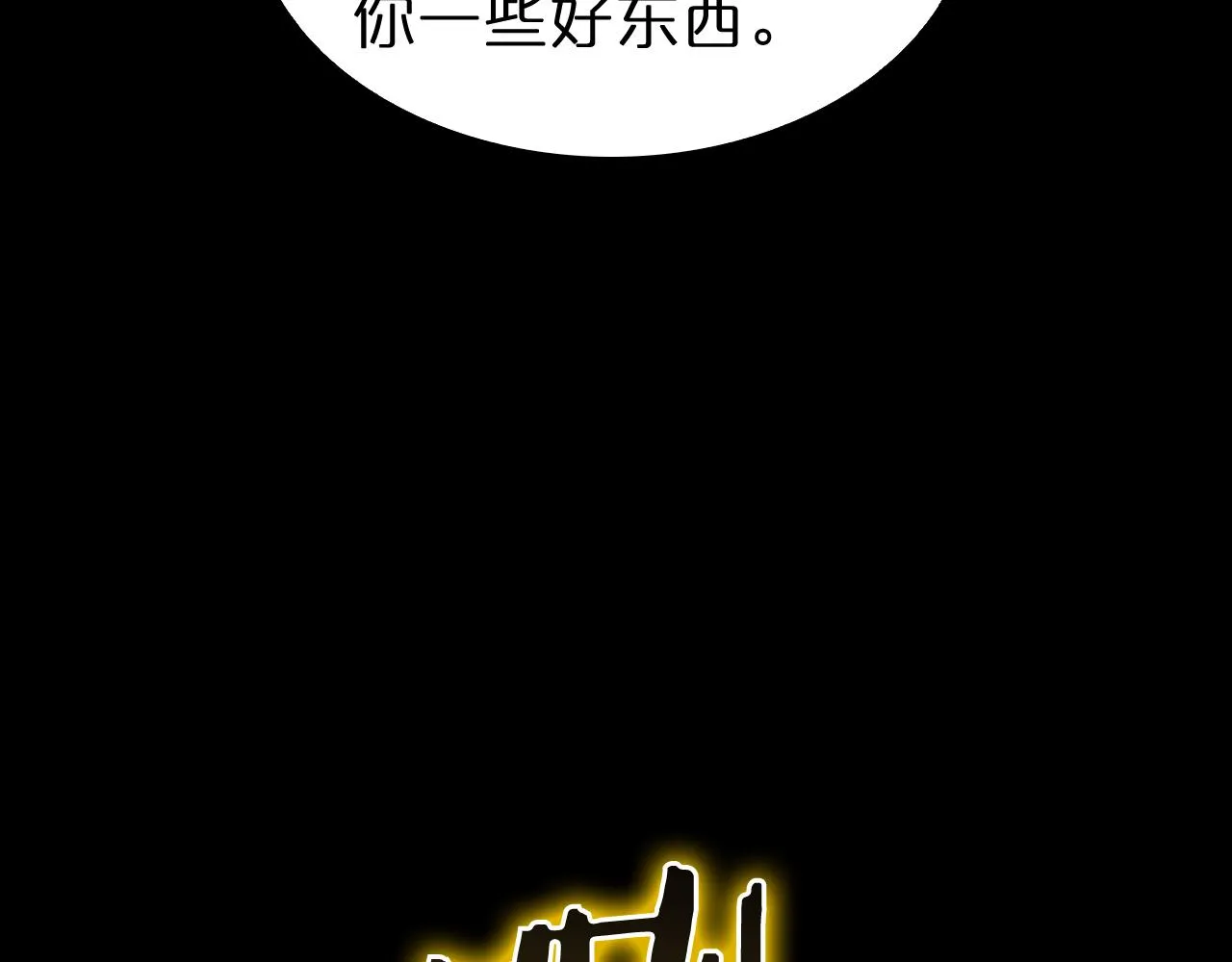 第145话 猫鼠游戏 第46页
