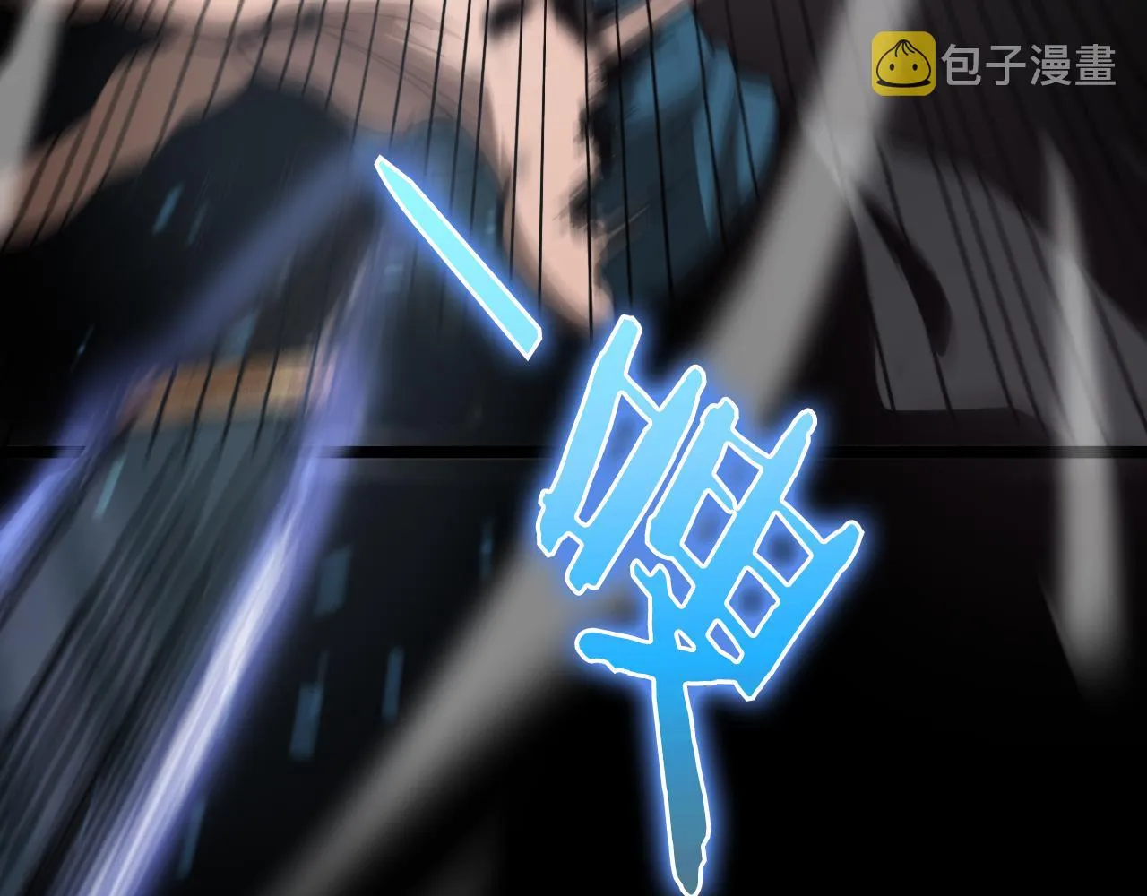 第145话 猫鼠游戏 第57页