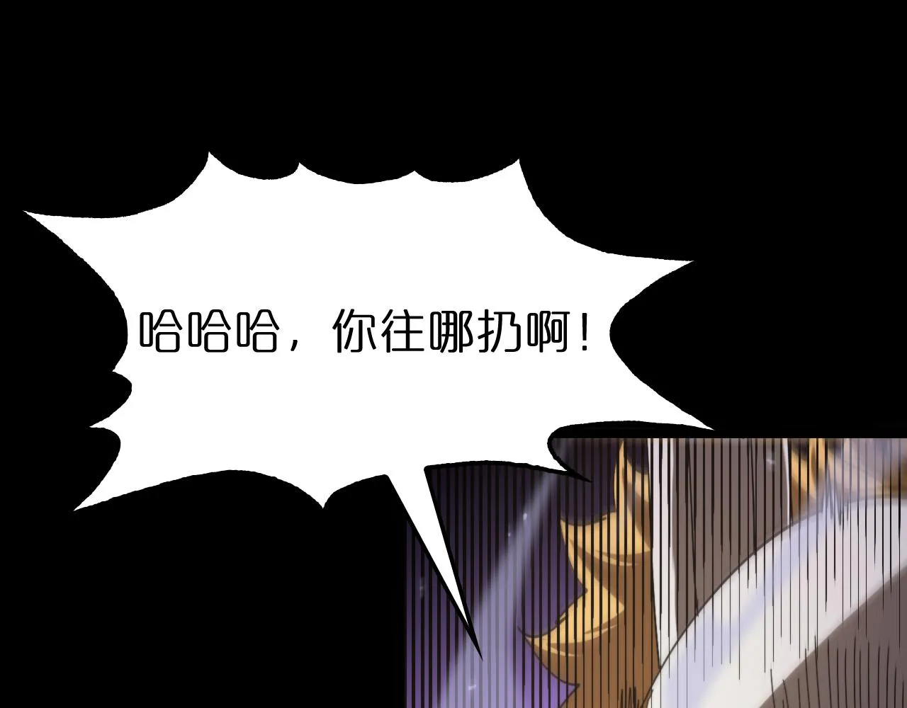 第145话 猫鼠游戏 第59页