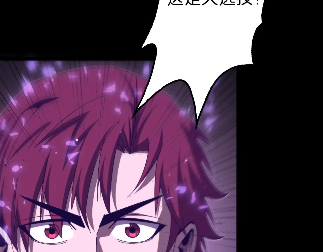 第145话 猫鼠游戏 第67页