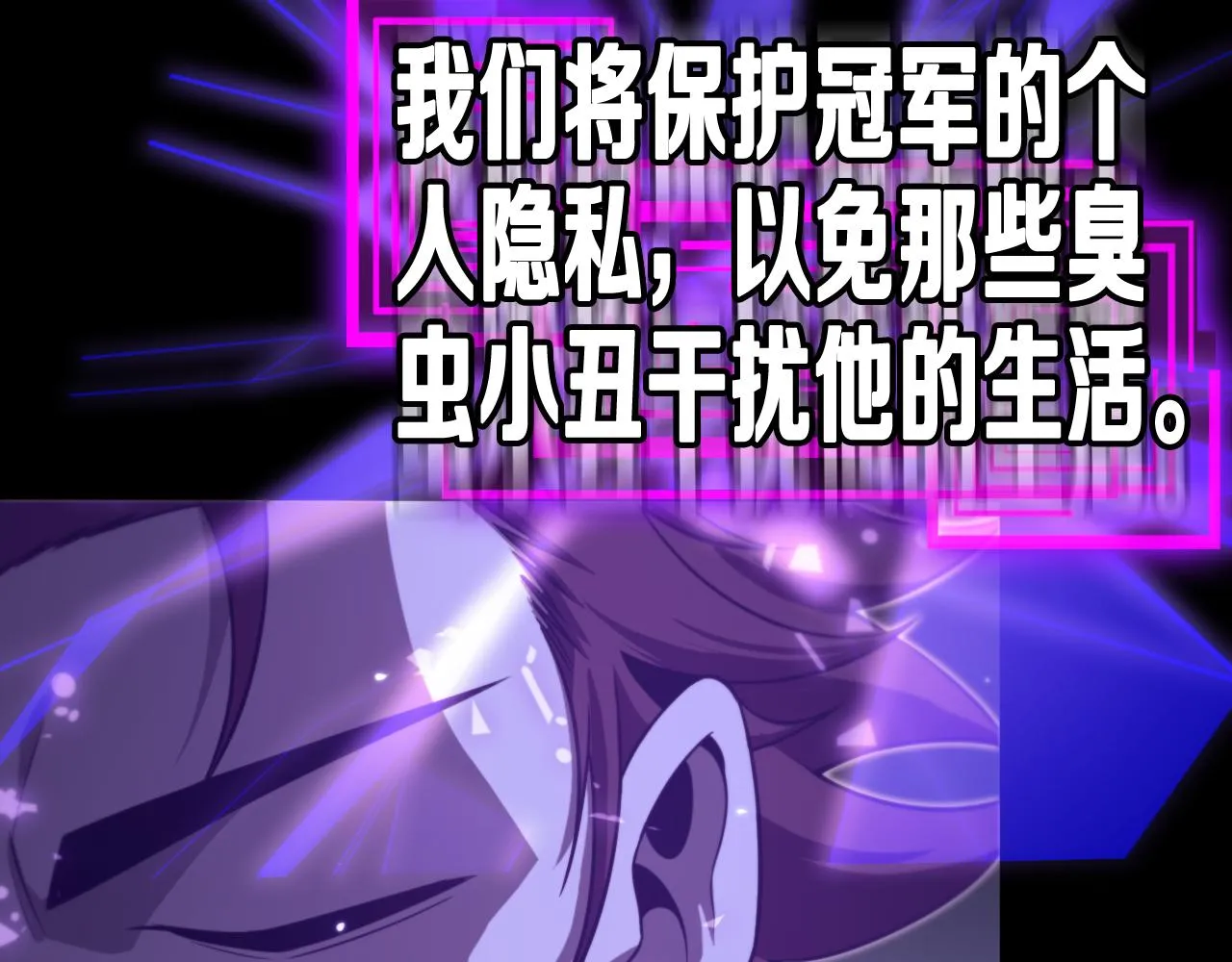 第145话 猫鼠游戏 第90页