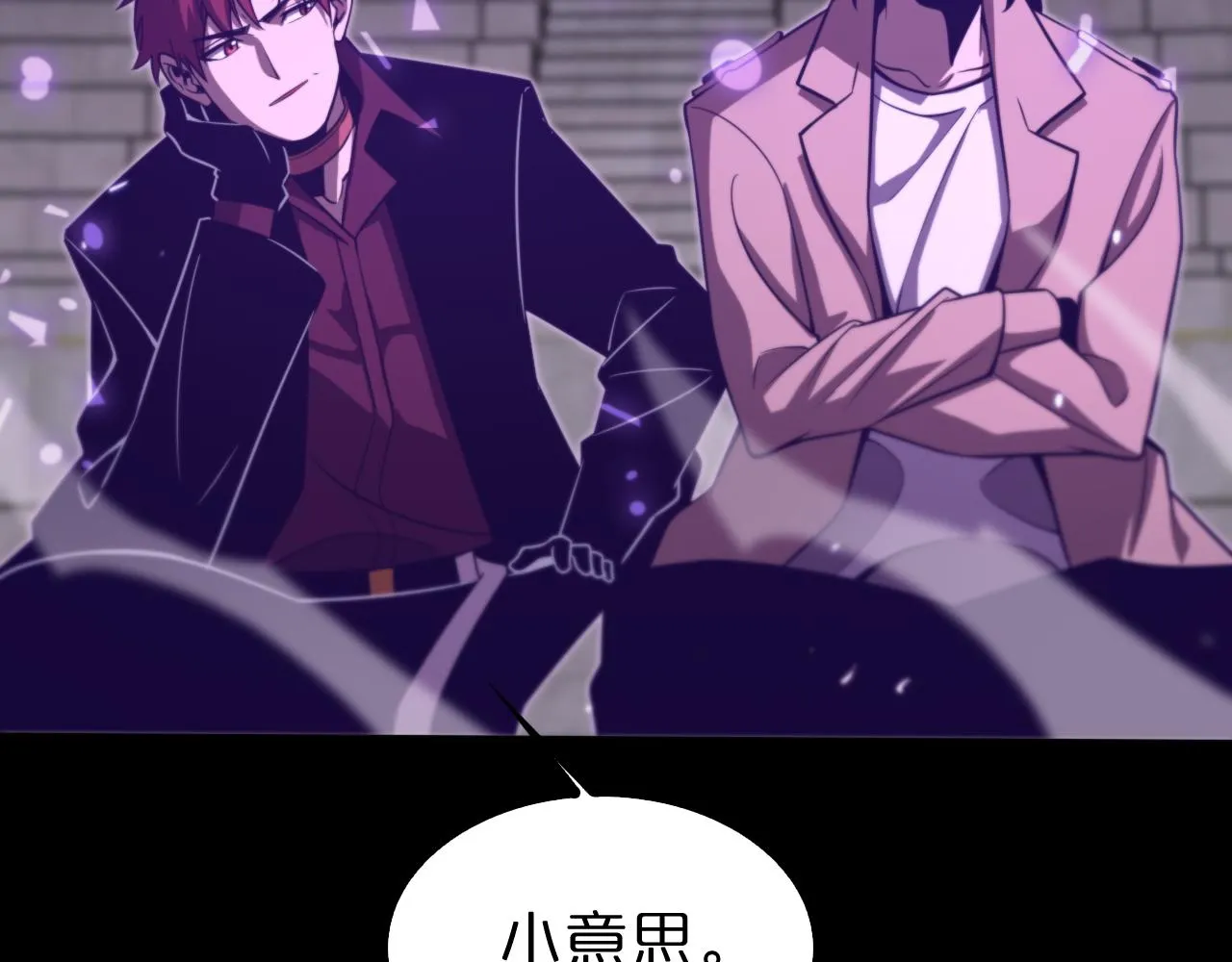 第145话 猫鼠游戏 第97页