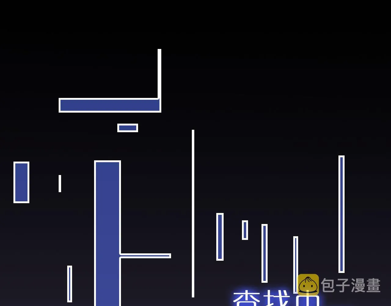 第145话 猫鼠游戏 第99页