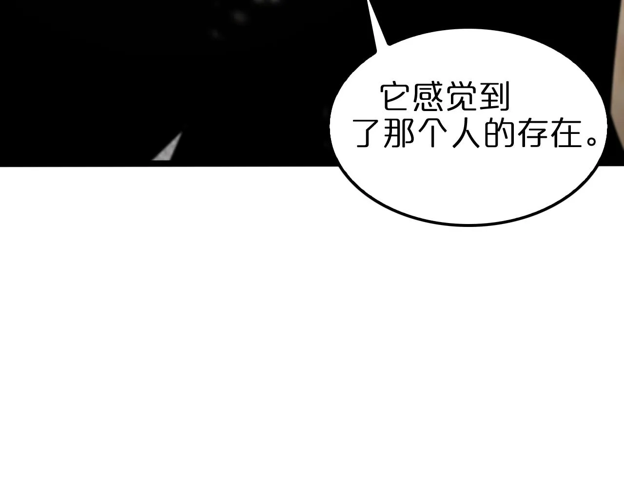 第145话 猫鼠游戏 第113页