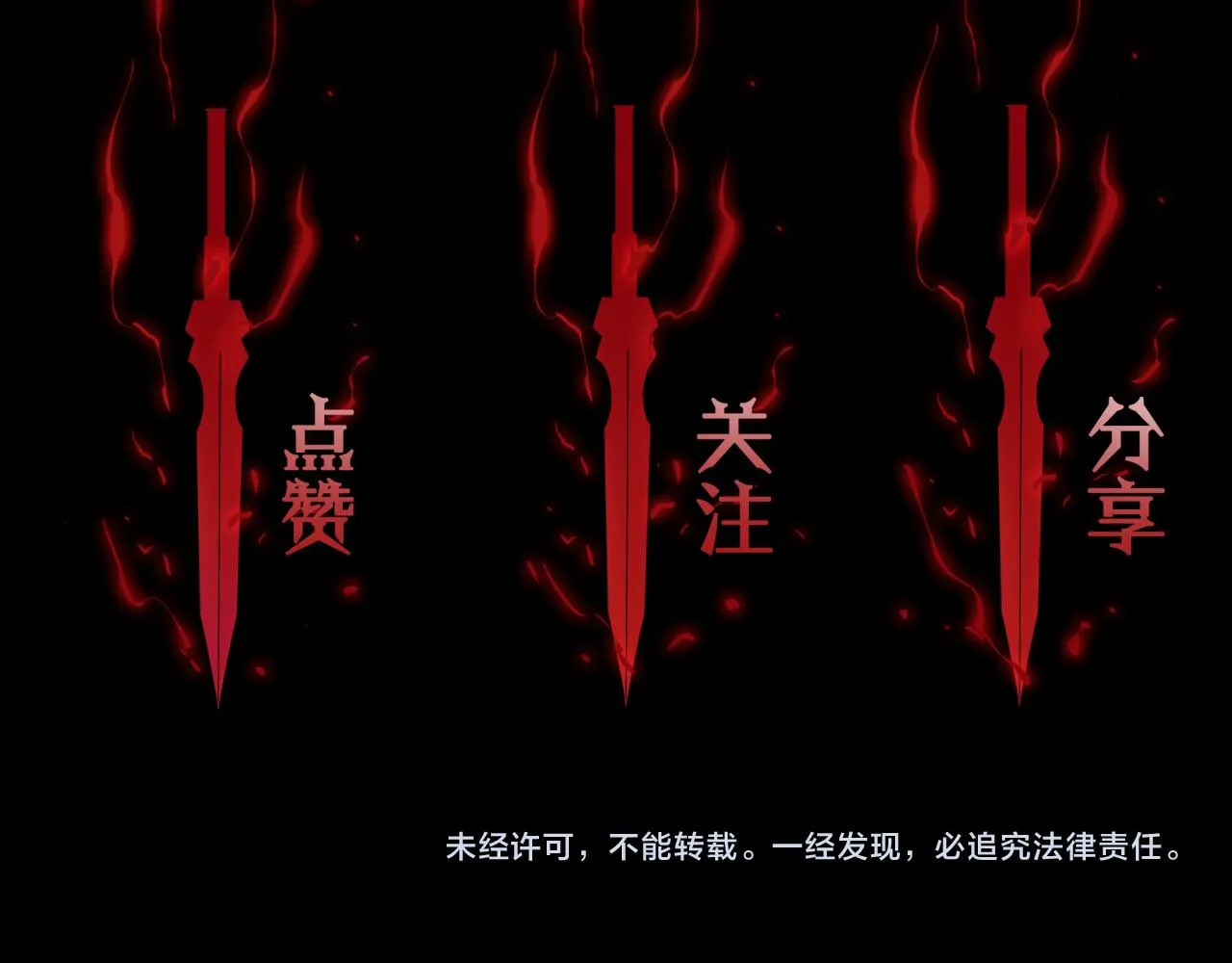 第145话 猫鼠游戏 第123页
