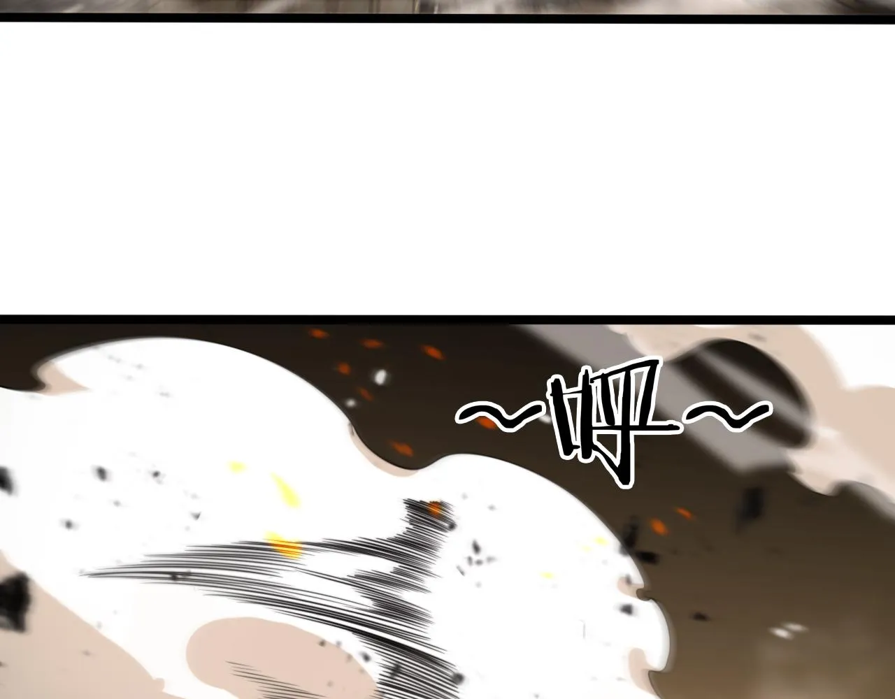 第144话 假面游戏 第22页