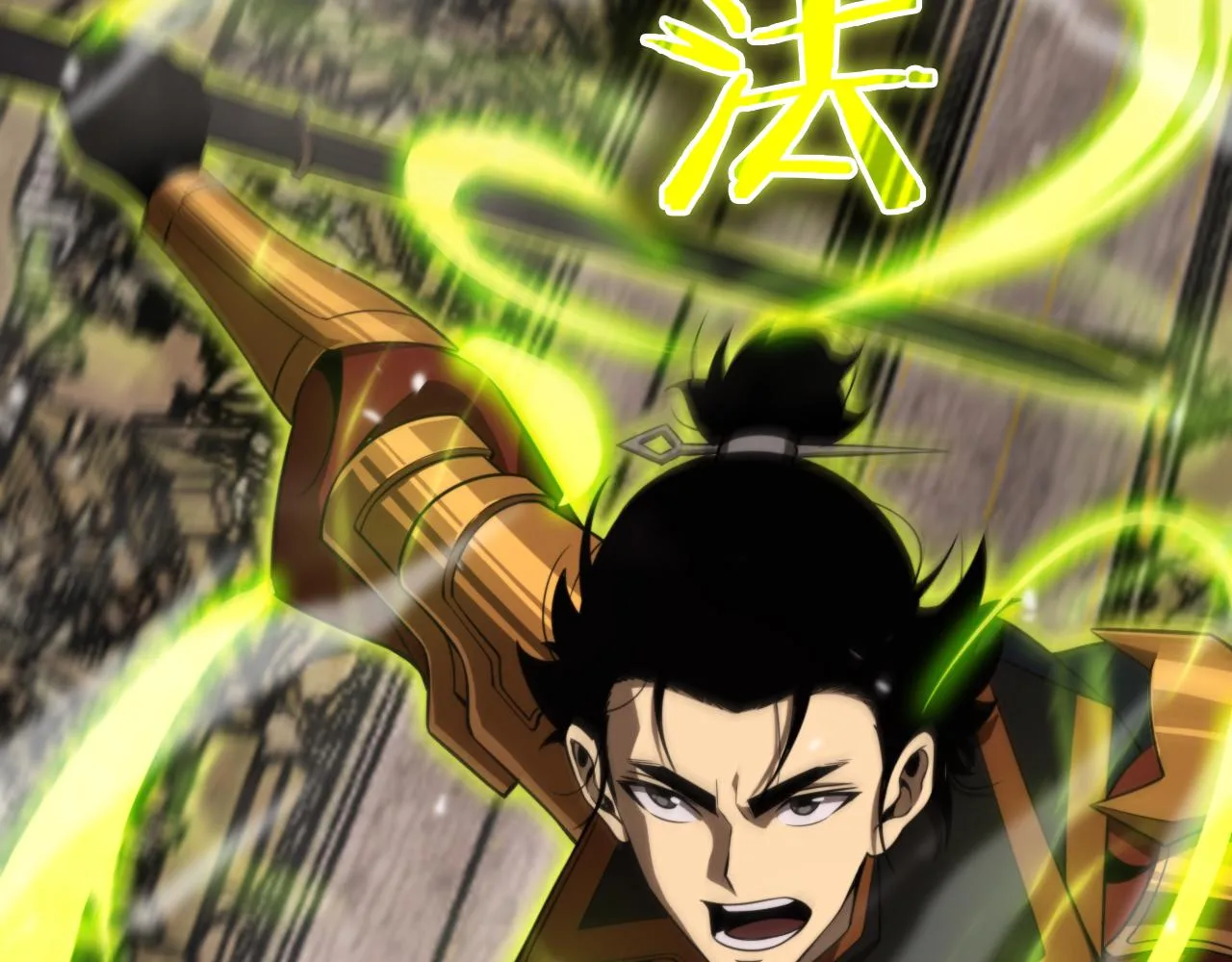 第144话 假面游戏 第31页