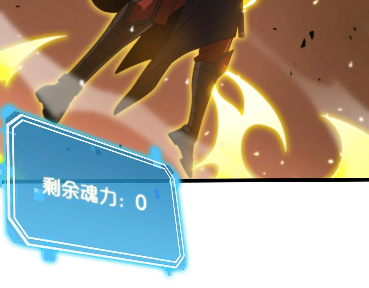 第144话 假面游戏 第60页