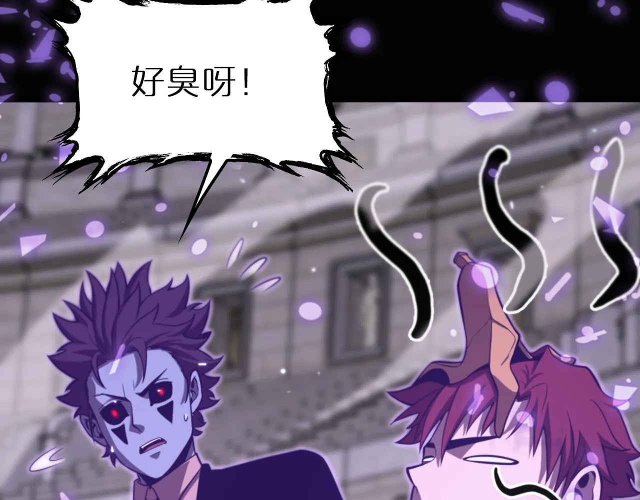 第144话 假面游戏 第119页