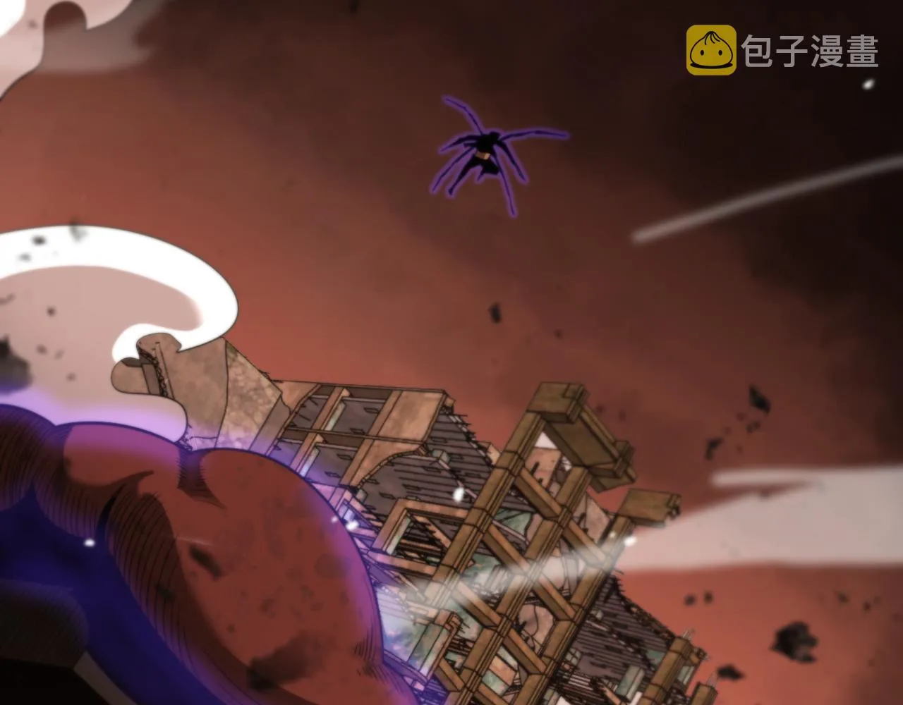 第143话 鬼灭之剑 第6页