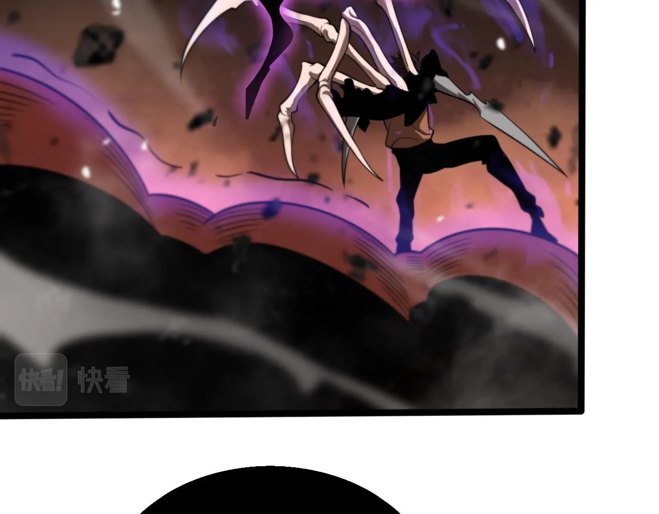 第143话 鬼灭之剑 第14页