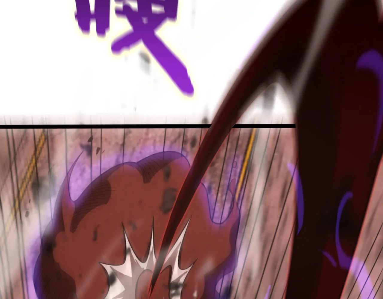 第143话 鬼灭之剑 第17页