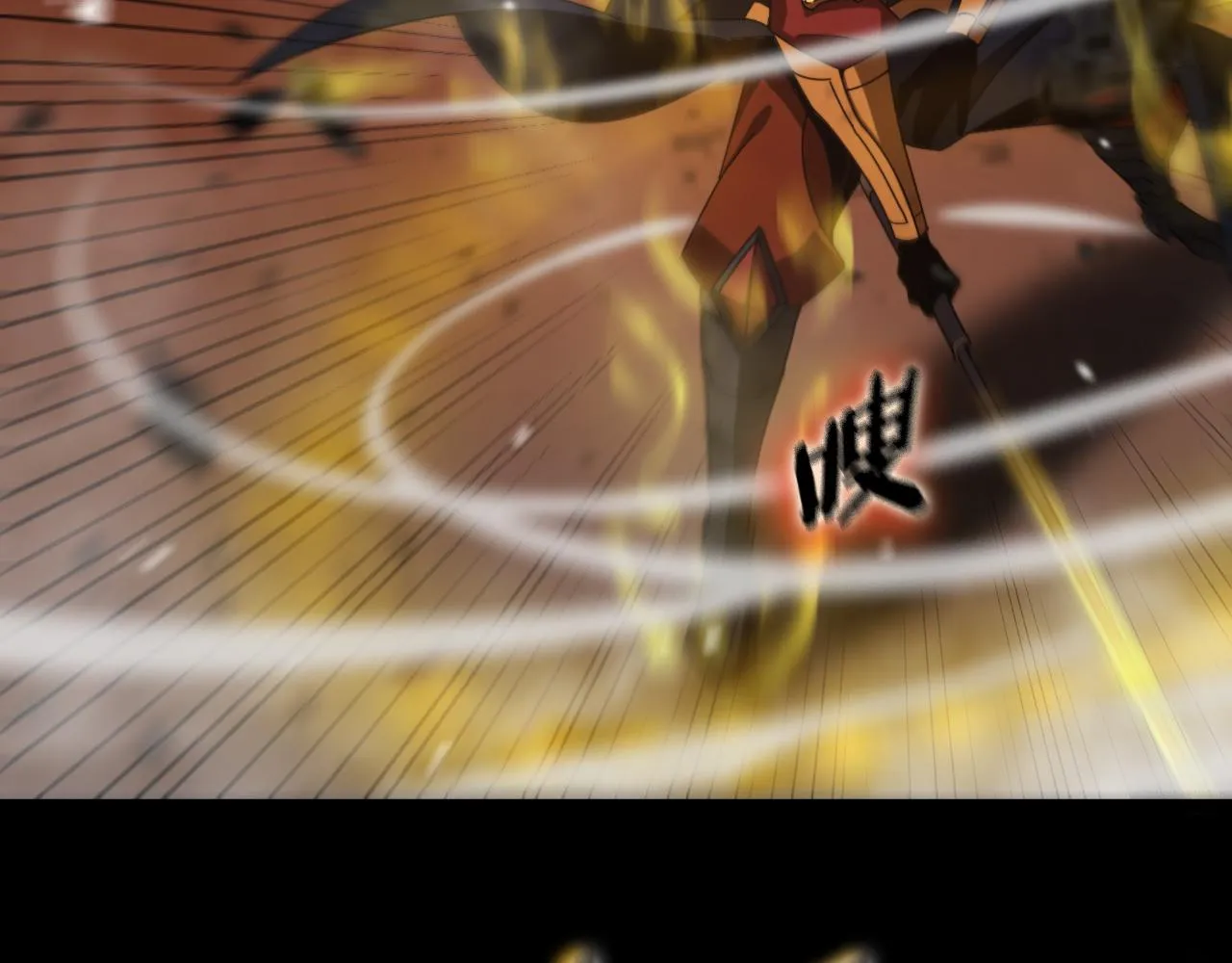 第143话 鬼灭之剑 第25页